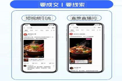提升信息流广告ROI的秘诀——从XX企业实践看