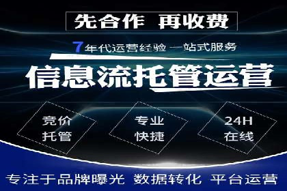 SEM公司广告投放案例：从零到一的成长历程