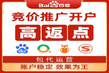 竞价开户必备：经典案例详解